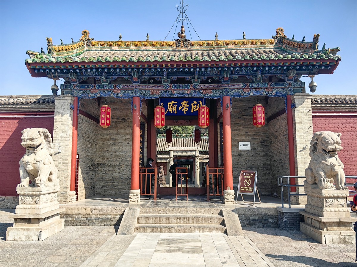 山西運城 常平家廟
